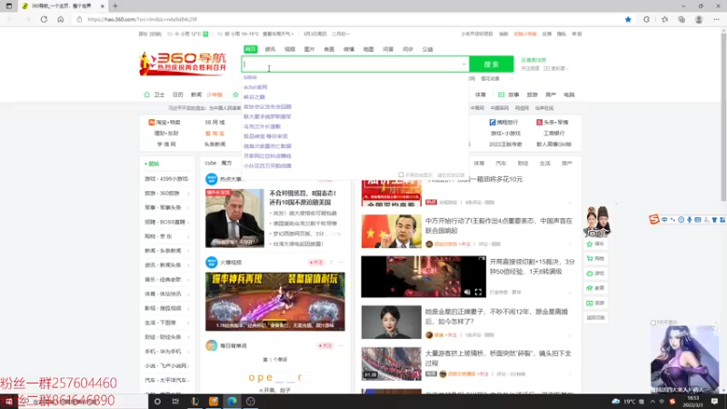 【2022-03-03 18点场】夏天夏天丶丶：国一女枪版本最强出装理解