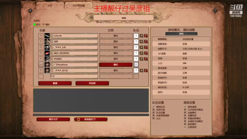 【2022-02-24 22点场】广东Handsome：广东Handsome的直播间