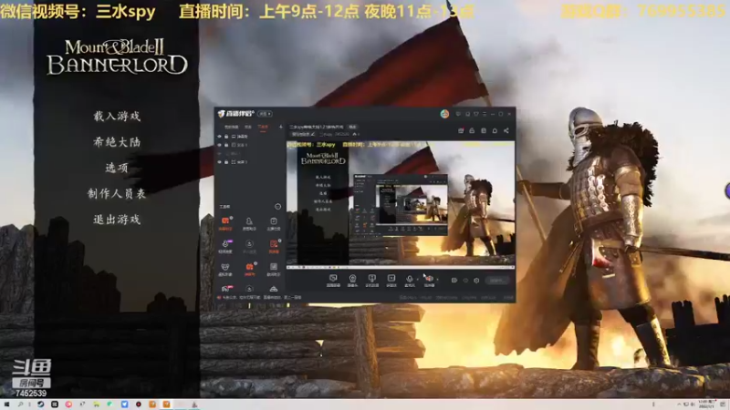 【2022-03-01 12点场】三水spy：三水spy希绝大陆1.21新档开荒