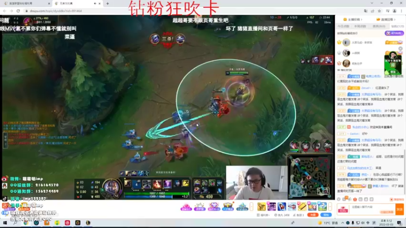 【2022-03-03 17点场】impOUO：安静点打游戏
