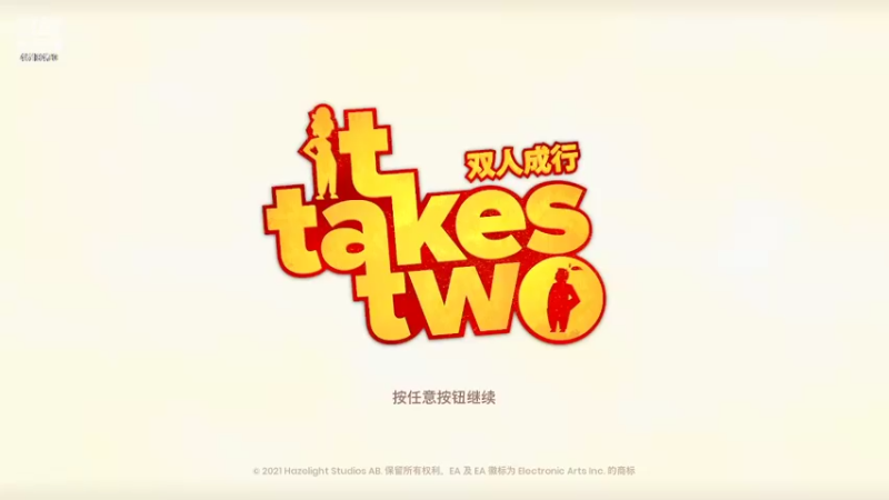 【2022-03-03 21点场】D大大大宝：双人成行，大型虐狗现场~