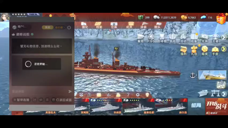 【2022-02-28 17点场】用户19361093：独一无二的小屋