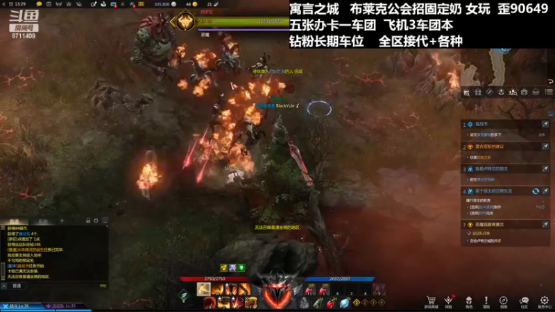 【2022-02-25 18点场】娱l乐：寓言娱乐-每周带粉丝牌