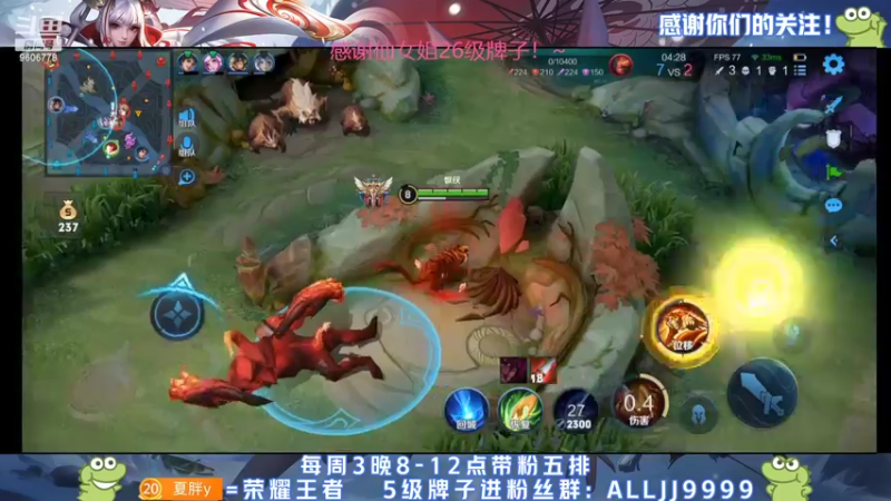 【2022-03-02 22点场】YTG夏天：周三带粉日（Q区)！