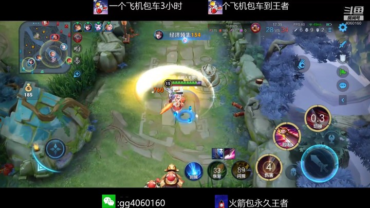 金皮皮丶的精彩时刻 20220219 19点场