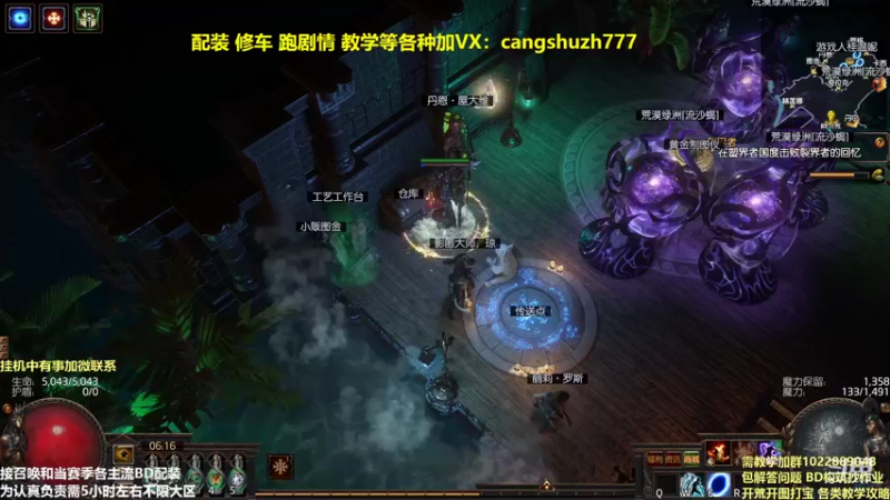 【2022-03-03 06点场】仓鼠召唤：主攻召唤 赛季最强BD专业配装