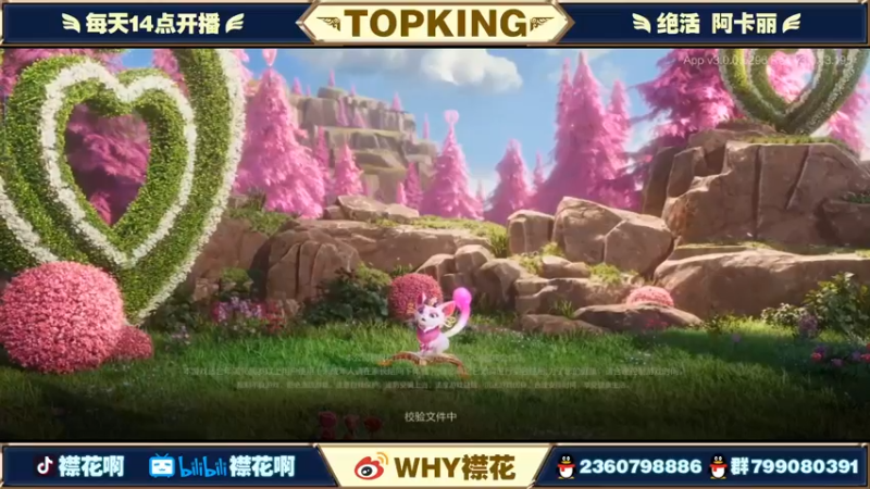 【2022-03-02 14点场】襟花啊：国一阿卡丽把把五杀四杀
