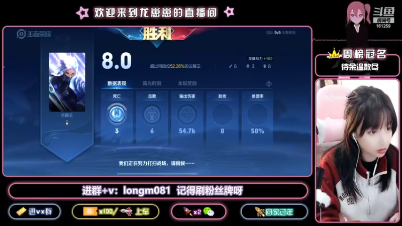 【2022-03-03 20点场】小龙女OuO：来上车 女野王实力带飞 ~