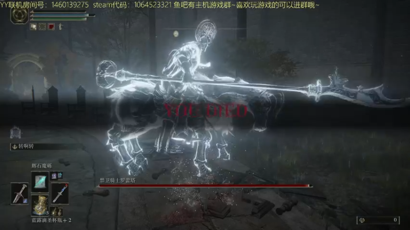 【2022-03-02 18点场】十柒qi：满血复活的一天【艾尔登法环】