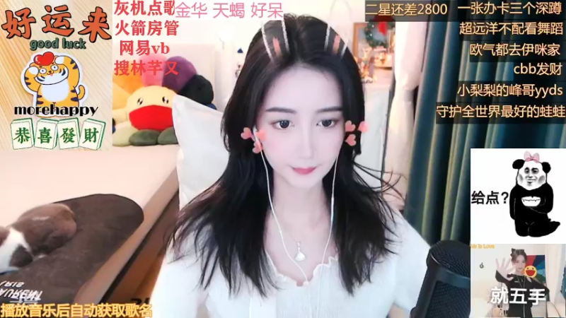 【2022-03-02 21点场】林芊又：曼彻斯特富二代早餐吃松露❤