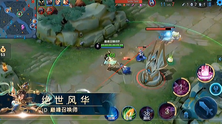 绝世风华