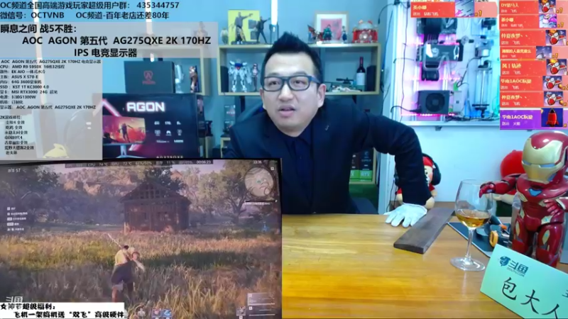 【2022-03-03 13点场】OC频道包大人：瞬息之间 战5不胜