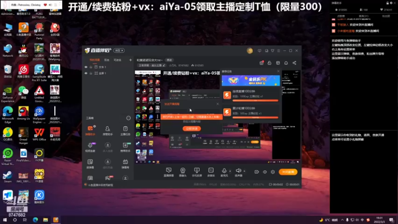 【2022-03-03 19点场】小乃丸：今天必上1650！