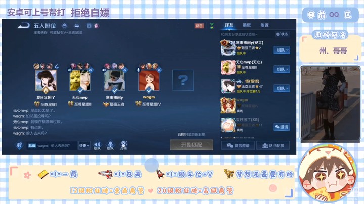 超神赵云