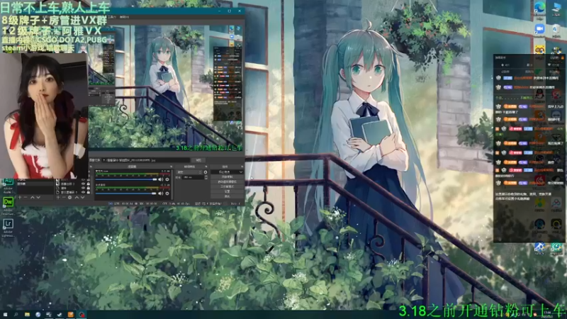 【2022-03-02 17点场】阿雅Midori：真·新人主播第一天直播好紧张