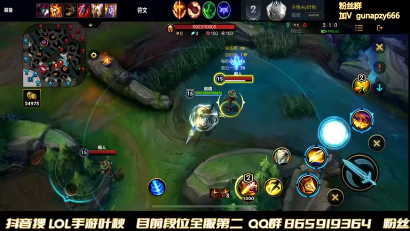 【2022-03-01 22点场】Ay叶秋：斗鱼二代宗师的崛起