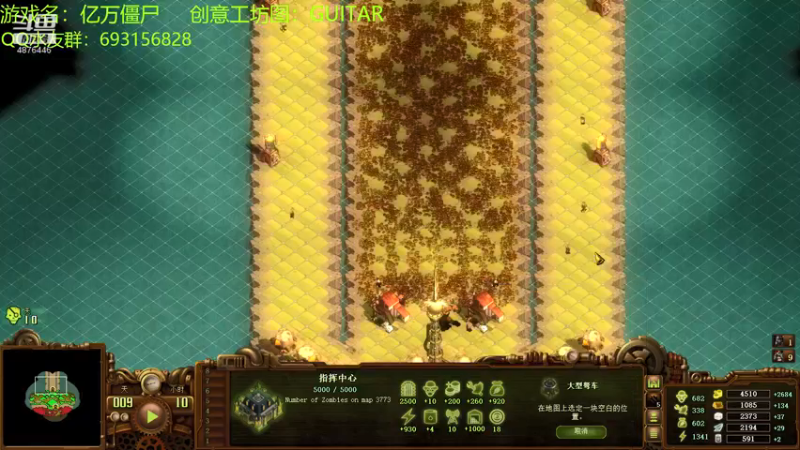 【2022-03-02 14点场】啊咿悠：亿万僵尸 拆房专家