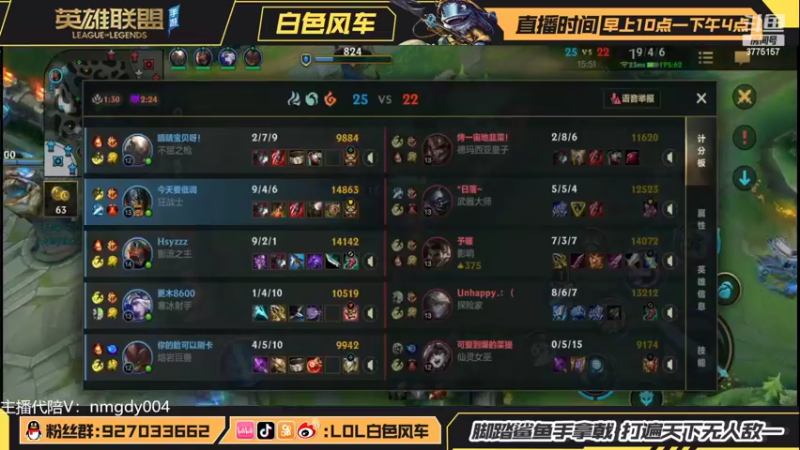 【2022-03-03 11点场】白色风车丶丶丶丶：版本T0武器打野教学！手段端游双第一！