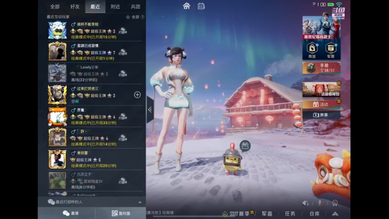 【2022-03-03 15点场】向遨宇：打满9000淘汰分第二天
