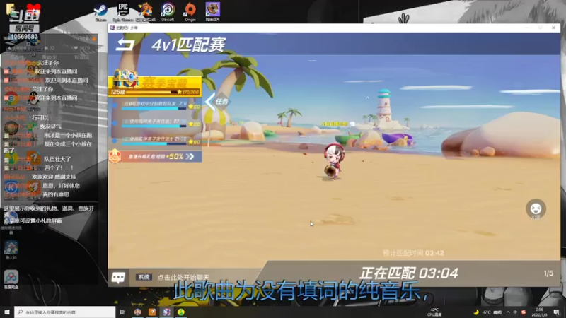【2022-03-03 02点场】箠柳：新人主播第一天10569583