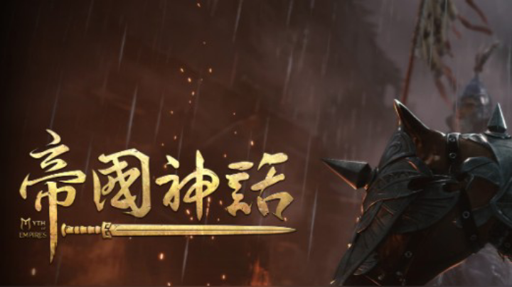 备战太守