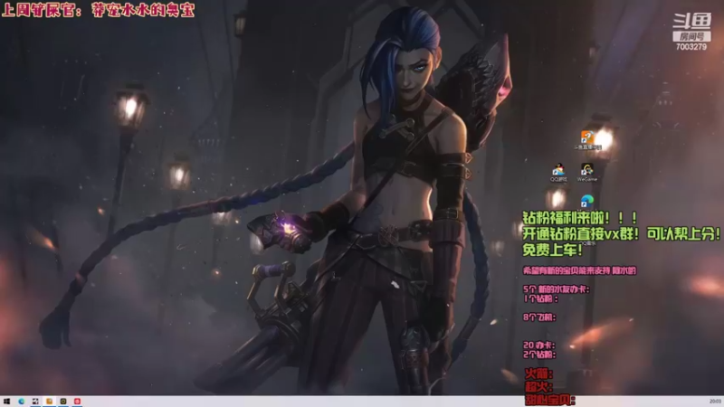 【2022-03-03 20点场】喜欢水水：新版本霓虹之夜~嘎嘎上分！