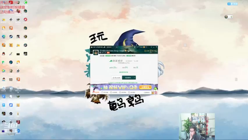 【2022-03-02 22点场】东北大鹌鹑：法神的成长之路 老头环之上瘾