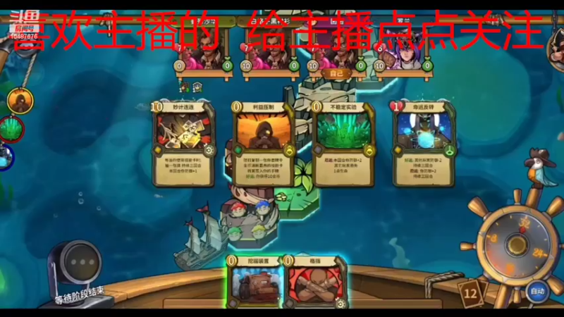 【2022-03-03 15点场】小囷囷12：冒险公社开始啦