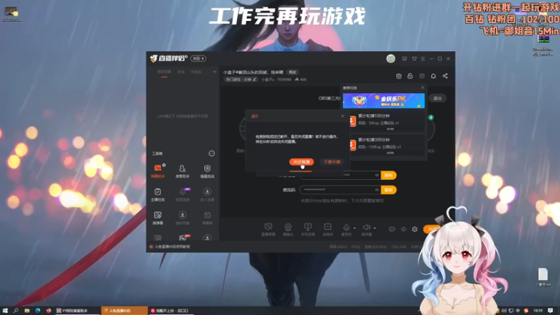 【2022-03-02 18点场】小盒子u：小盒子#峰顶山头的双熊，我来喂