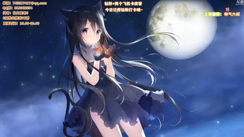 【2022-03-01 16点场】仙贝丶216：憨憨努力上班中~