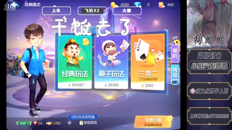 【2022-03-01 21点场】狗鹏鹏：感谢陪伴，感谢所有。22岁了~