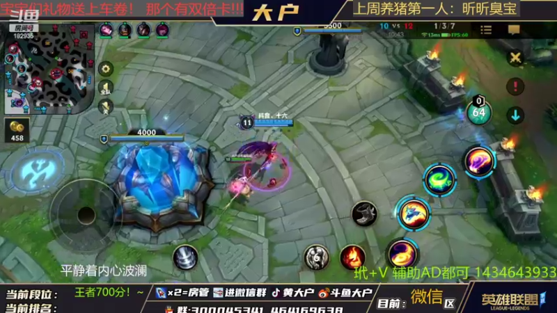 【2022-03-02 13点场】大户呀：万分猫咪我来拉！国1猫教学！