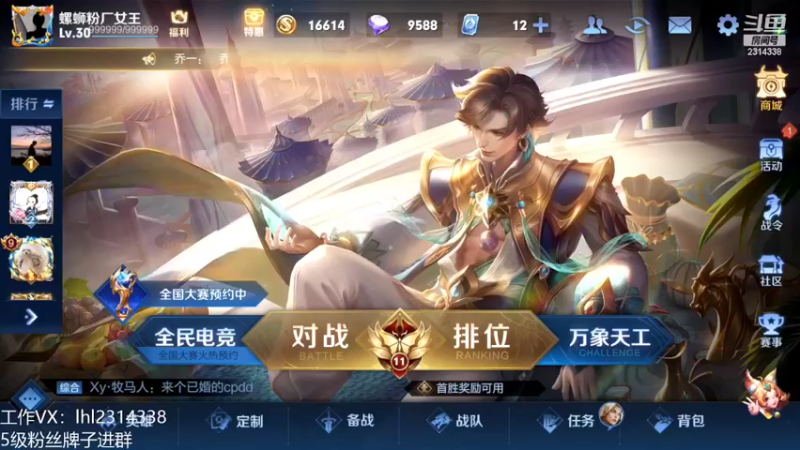【2022-03-03 11点场】国服老狐狸：国服妲己：学会妲己巅峰赛乱杀