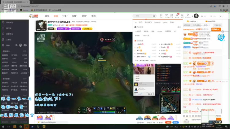 【2022-03-02 22点场】老王AD：单排AD 有车位欢迎上车
