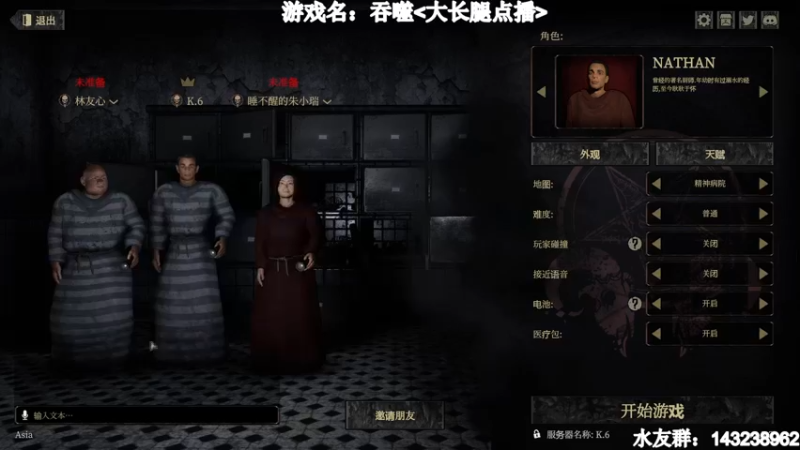 【2022-03-03 03点场】逆袭的小K：午夜惊魂直播~