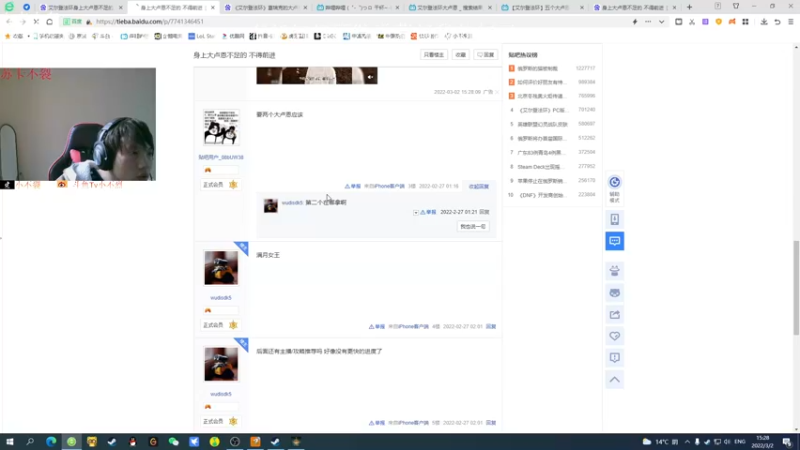 【2022-03-02 15点场】小不裂：先玩一会环！痛苦面具~~~