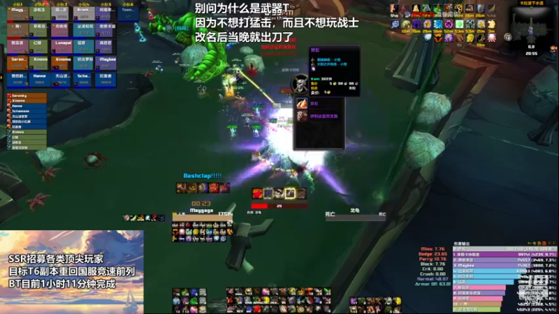 【2022-02-26 20点场】Minamia南南南：目标黑暗神殿SUB65