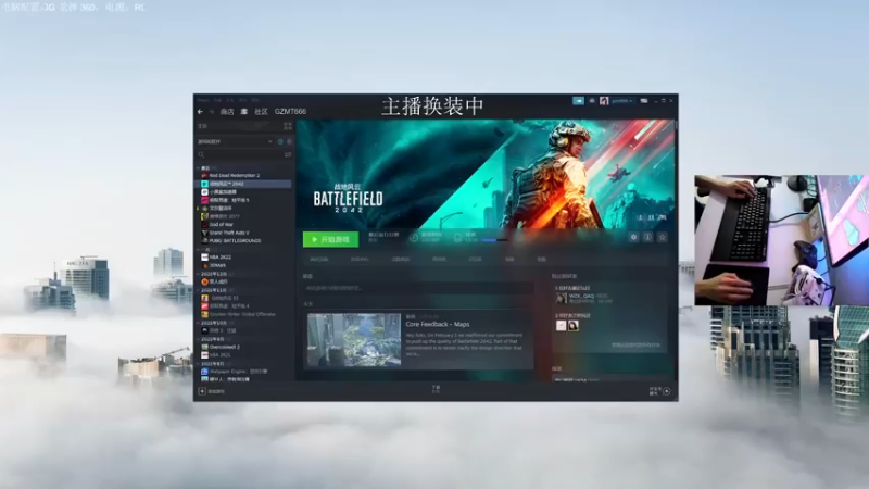 【2022-03-03 18点场】司马林蒙：主播距离你 1.2 km