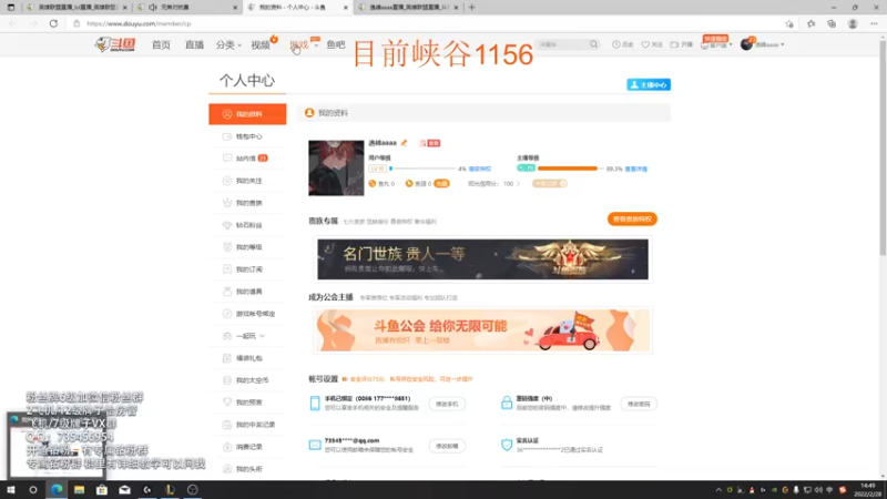 【2022-02-28 14点场】逸峰aaaa：峡谷千分佐伊男刀天花板