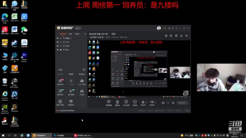 【2022-03-02 16点场】姜乏Fa：落地成盒 就看斗鱼小姜！
