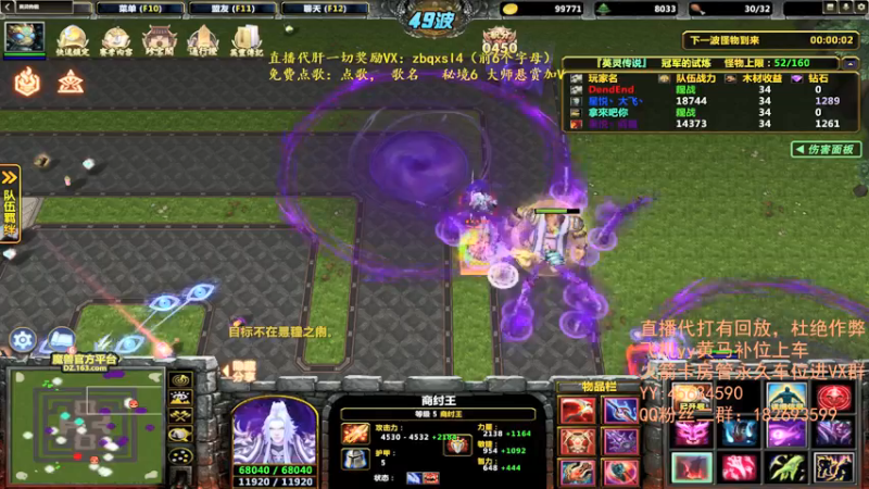 【2022-03-02 18点场】皮皮虾带你皮：英灵新模式