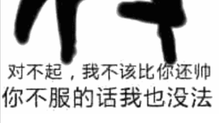 为啥老是举报我掉线，不就是杀了疯狂了点嘛。。