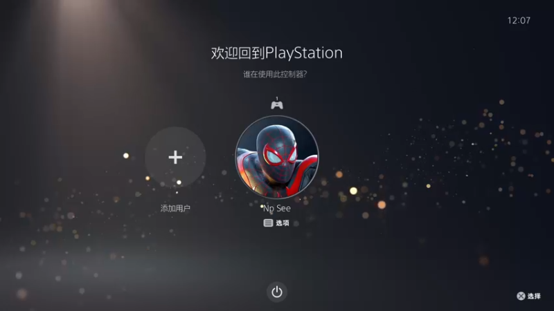 【2022-03-03 12点场】金甲EzNpc：酬勤潘凤！蛇打七寸！