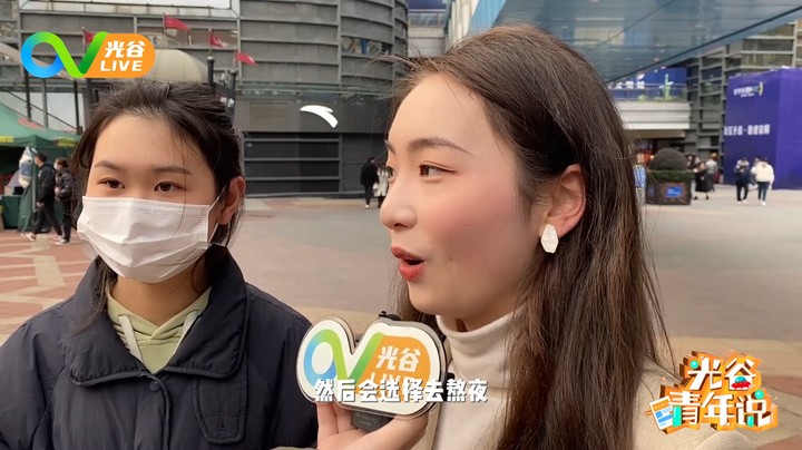 20220303光谷青年说