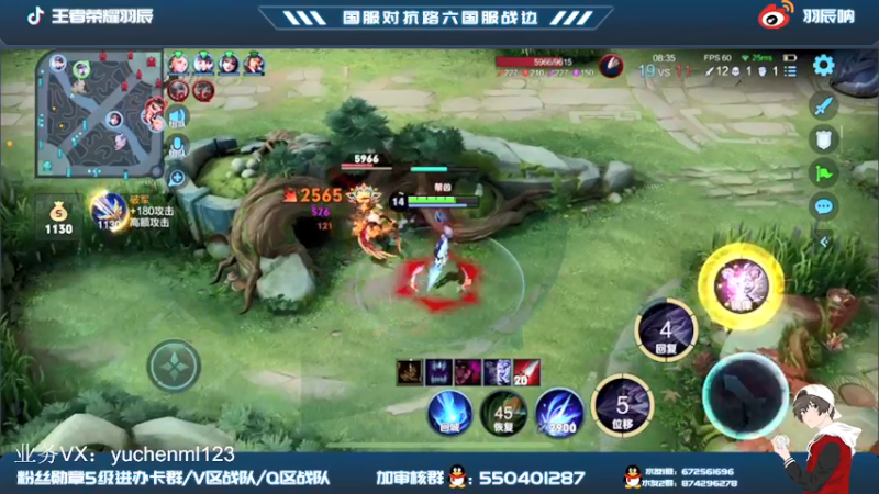 【2022-03-03 14点场】羽辰鸽鸽丶：边路恶霸所向披靡