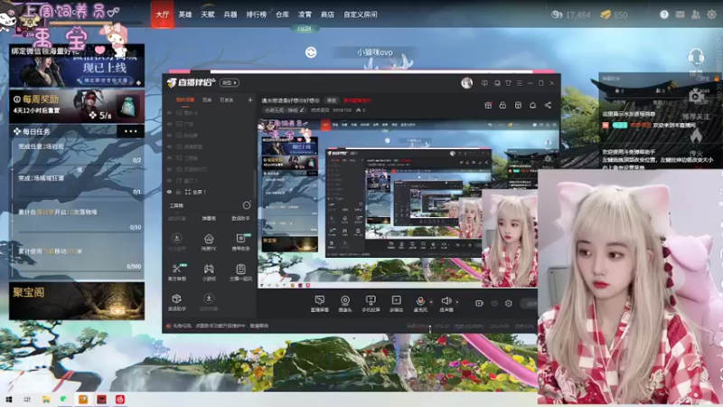 【2022-03-02 15点场】乖乖很困：拜托，中二怎么会是病