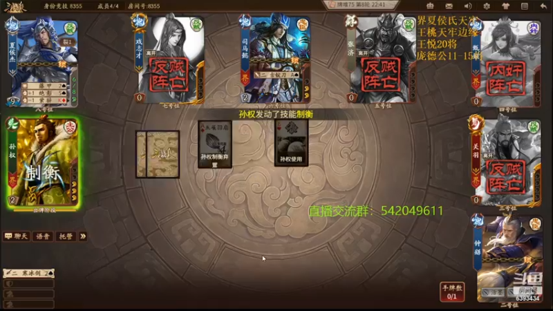 【2022-03-02 21点场】光栅圣泽：新赛季80将已更新到鱼吧