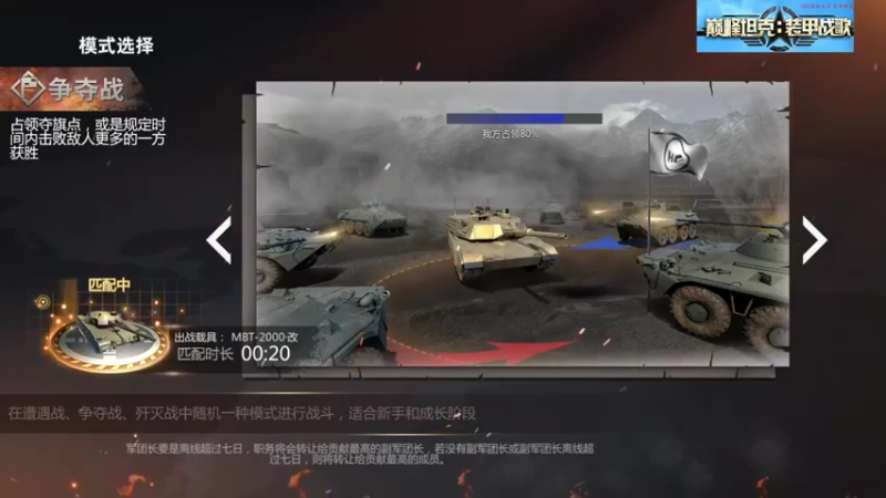 聖殿灬米兰彡的精彩时刻 20220302 19点场