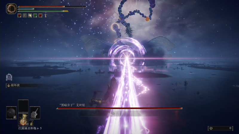 我在斗鱼看女流66直播艾尔登法环