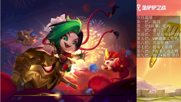 全狙神混第二